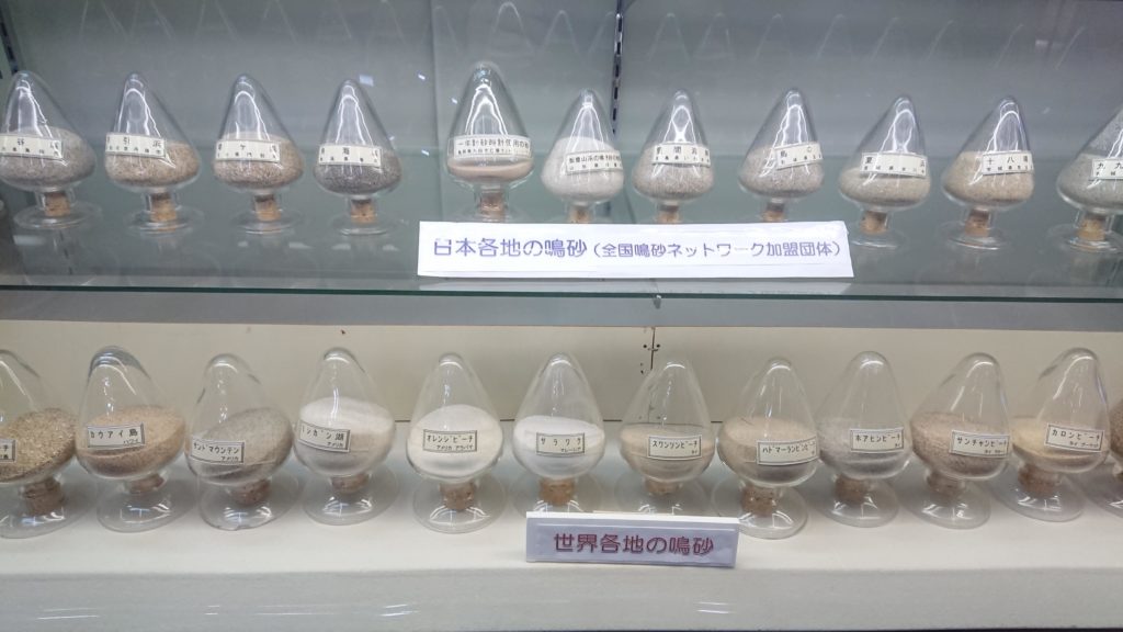 琴引浜鳴き砂文化館の世界の鳴き砂