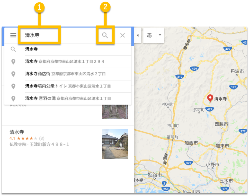 Googleマップ-検索