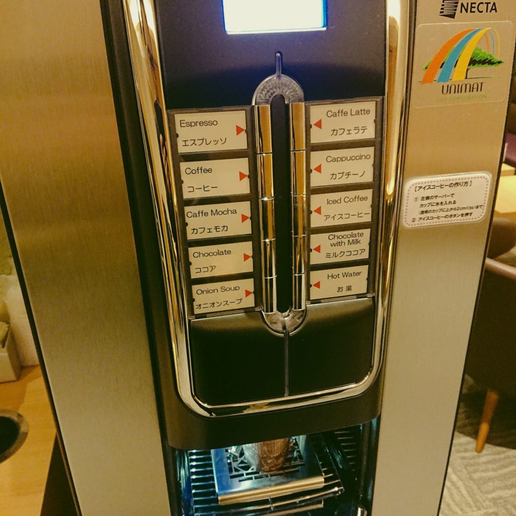 JCBラウンジ京都内のドリンク注入器