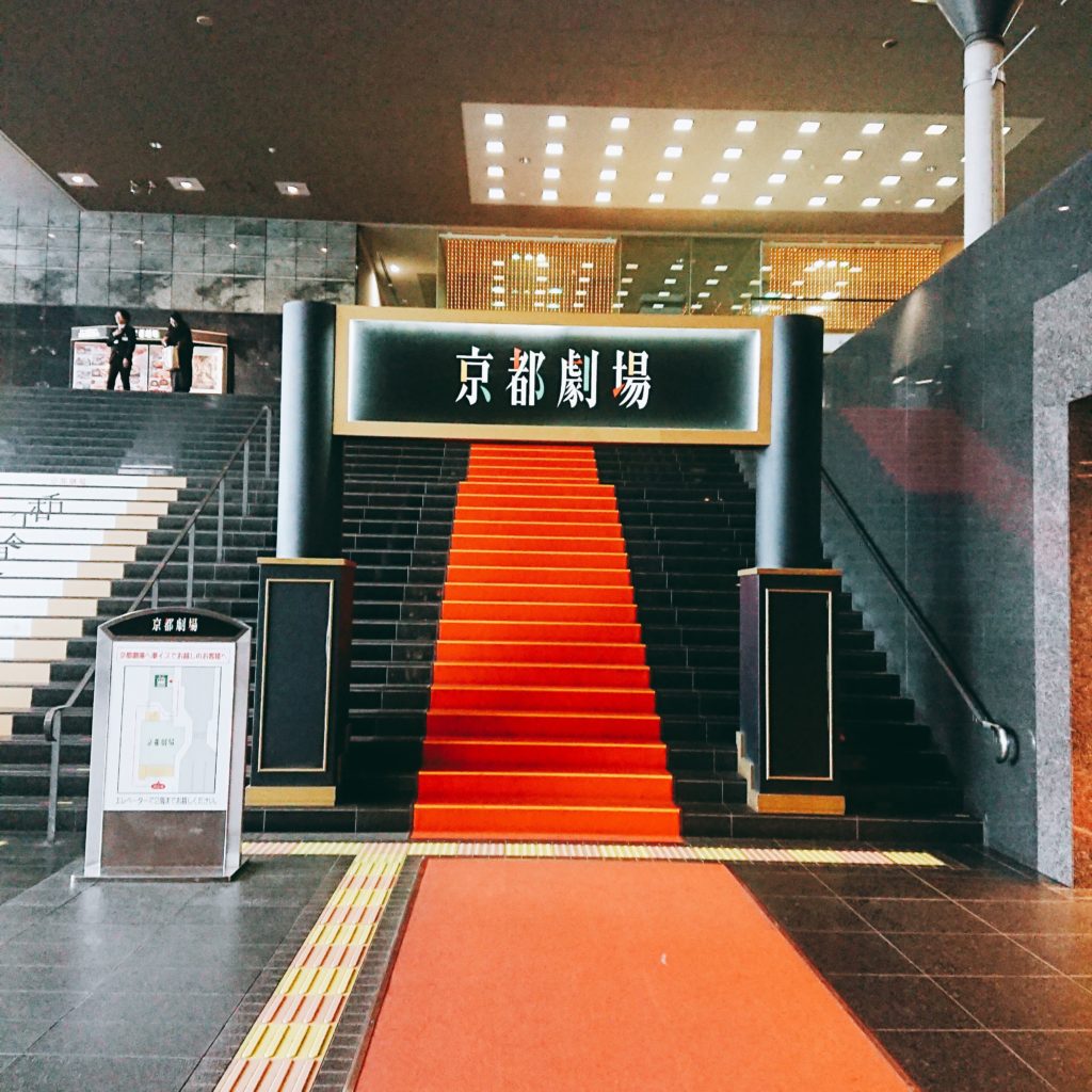 JCBラウンジ京都の入り口