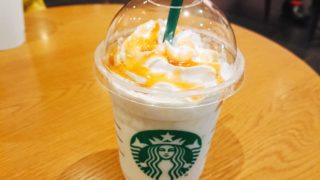スターバックスのアイスキャラメルスチーマー