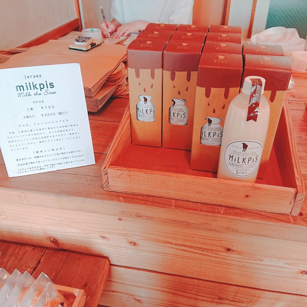 ミルク工房SORAの売店