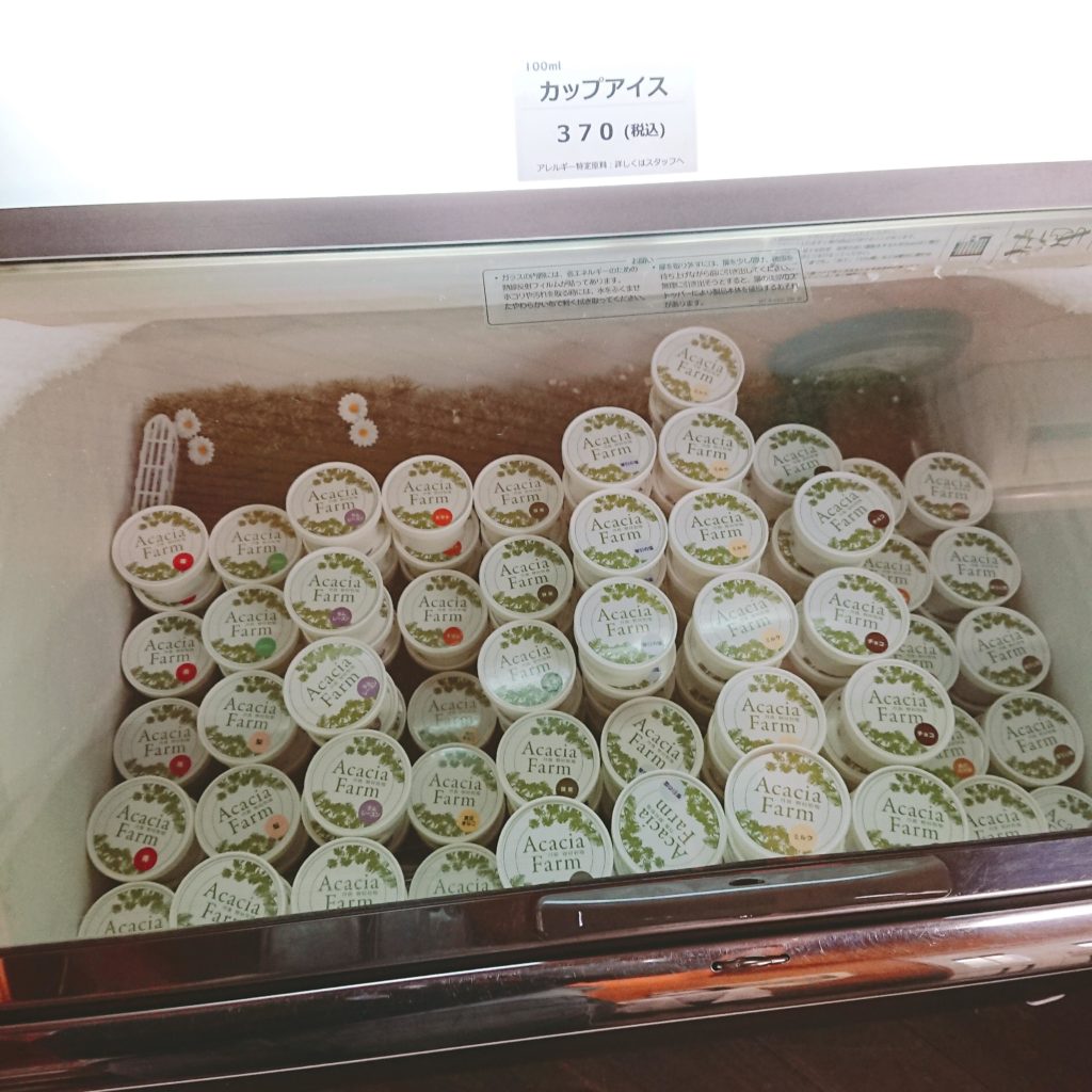 アケイシア・ファームの販売カップアイス