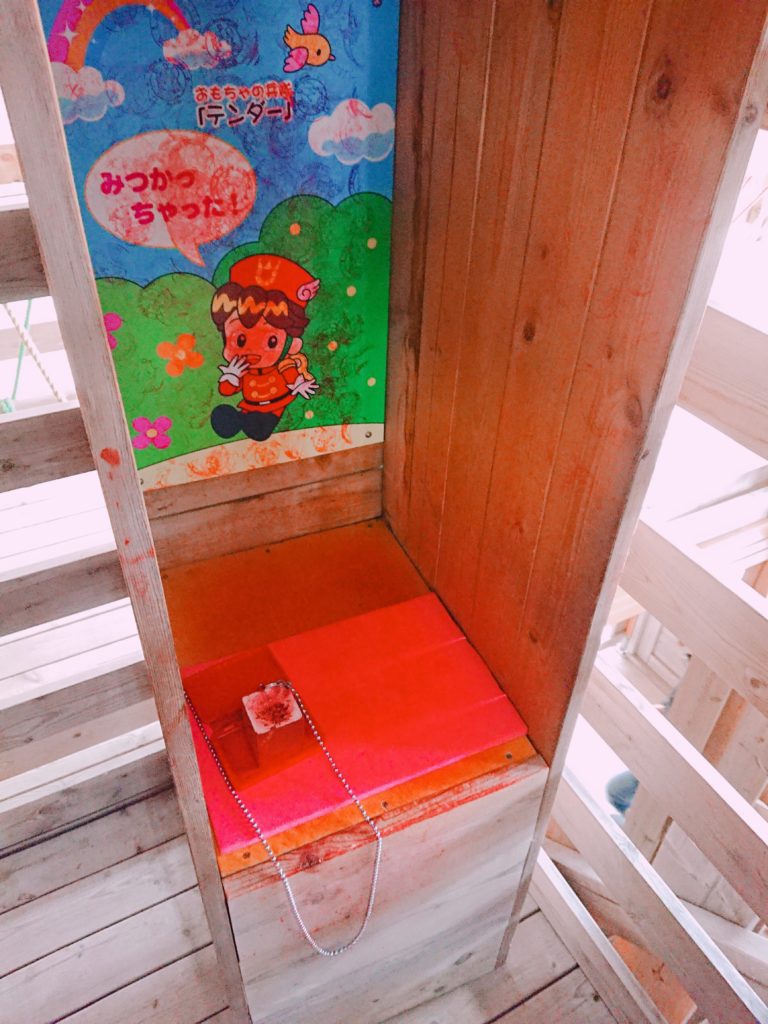 東条湖おもちゃ王国の迷宮のお城