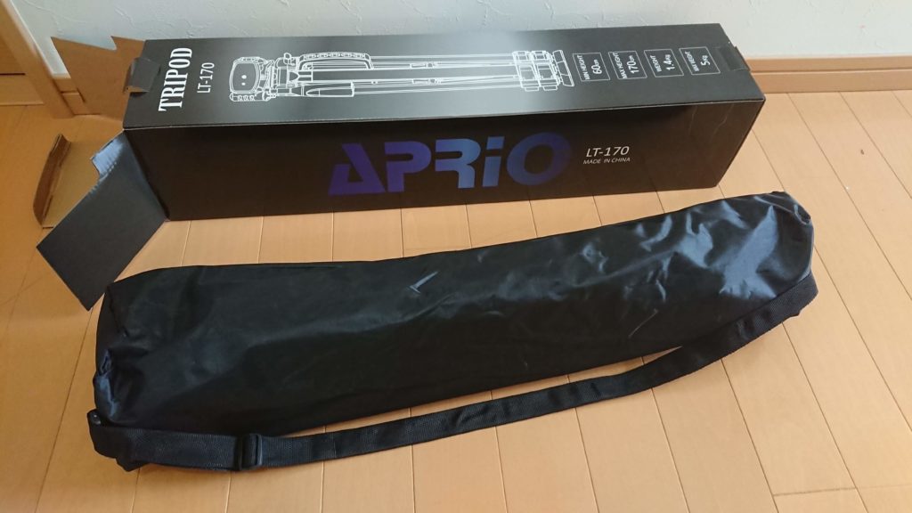 「APRIO LT-170」の袋