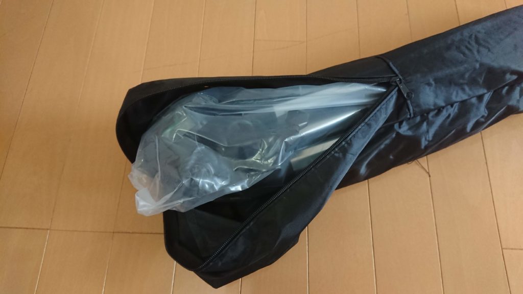 「APRIO LT-170」の袋を開けた