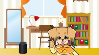 アレクサと女の子