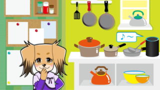 キッチンでアレクサを使う女の子