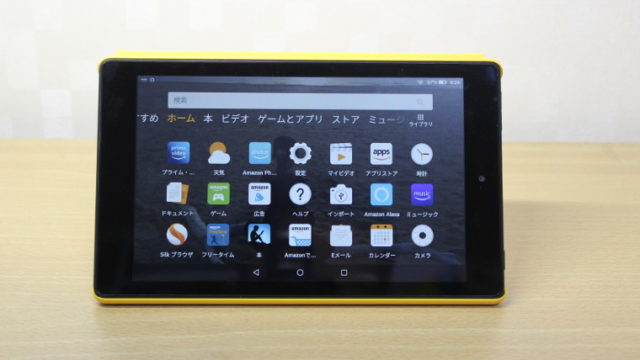 Amazon fire HD 8