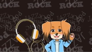 様々なジャンルの音楽を聴く人