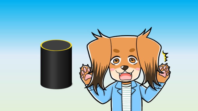 アマゾンエコー(アレクサ)のライトが黄色に光っているので驚いている犬