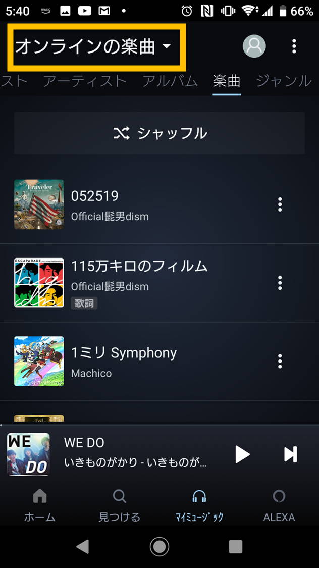 Amazon Musicをsdカードに保存する2つ方法 Noteburner