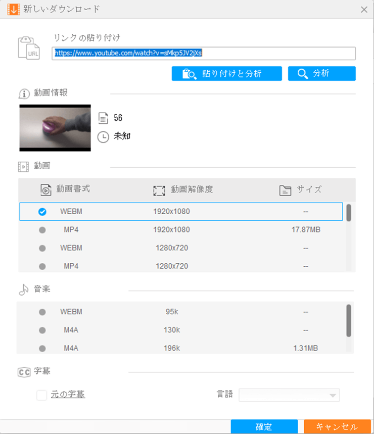 WonderFox HD Video Converter Factory Pro 動画ダウンロードリンク