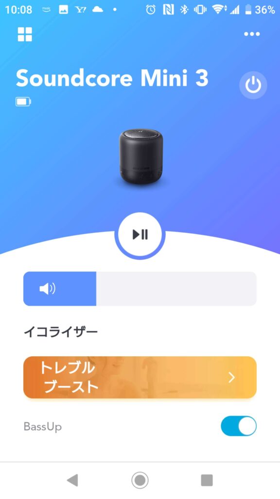 Soundcoreアプリ イコライザーの選択画面