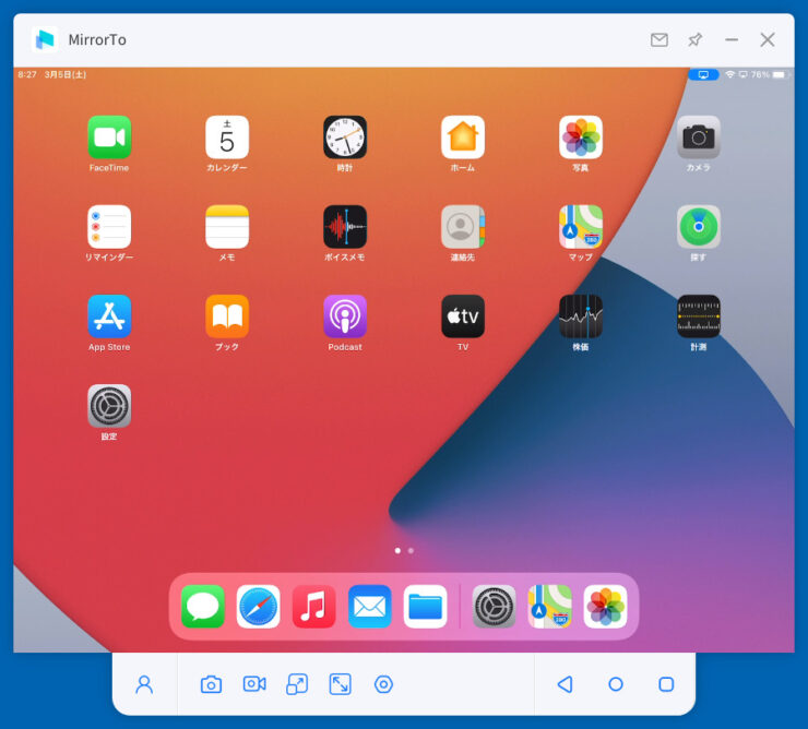 iMyFone MirrorTo iPad接続後の画面
