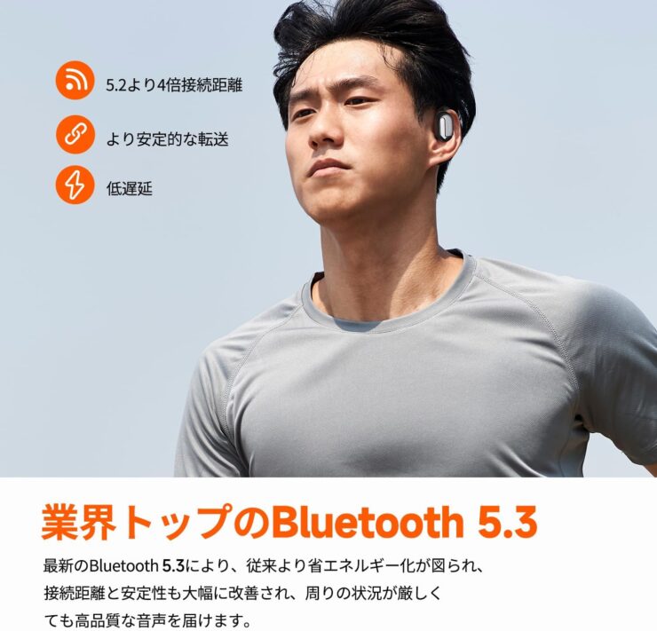 「TRUEFREE 01」Bluetooth 5.3
