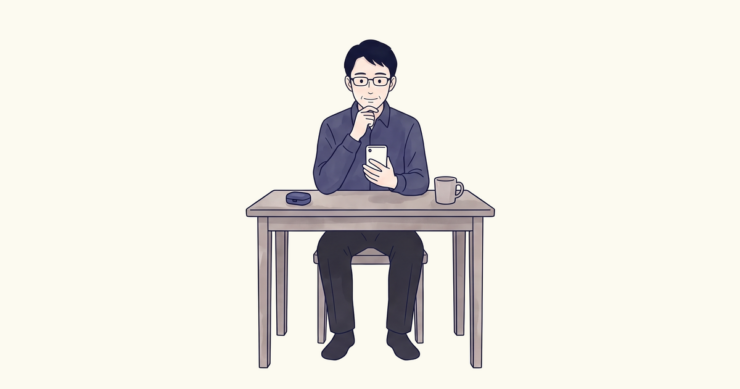 スマホを見ながら、解約するかを考えているあずまろのイラスト